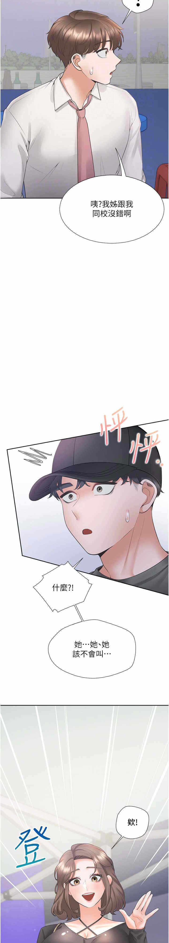 第23张