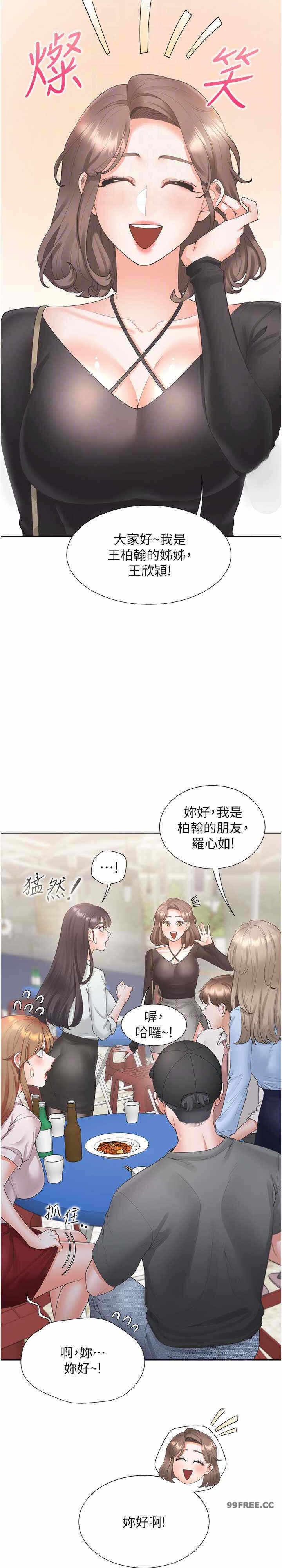 第25张