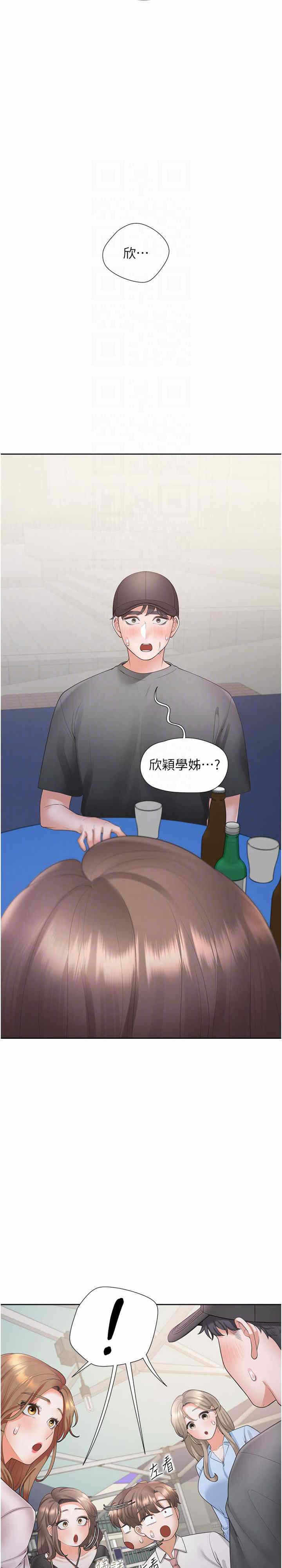 第26张