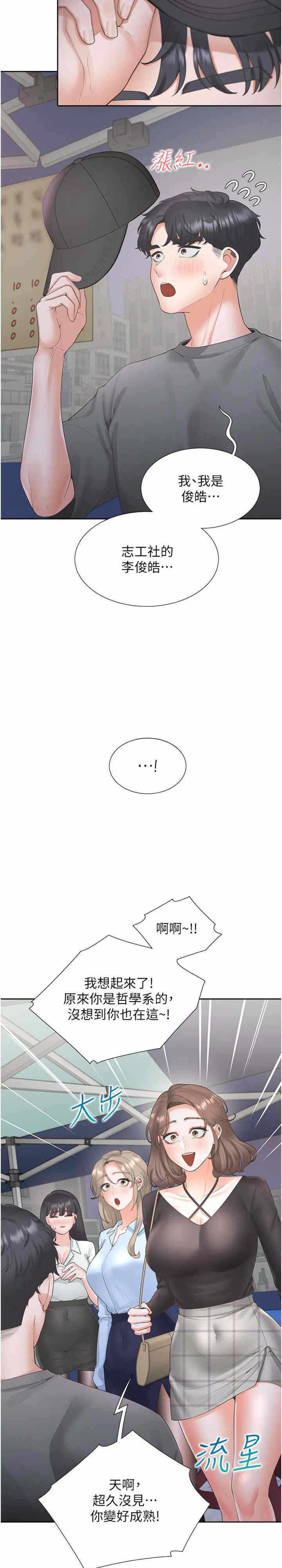 第28张