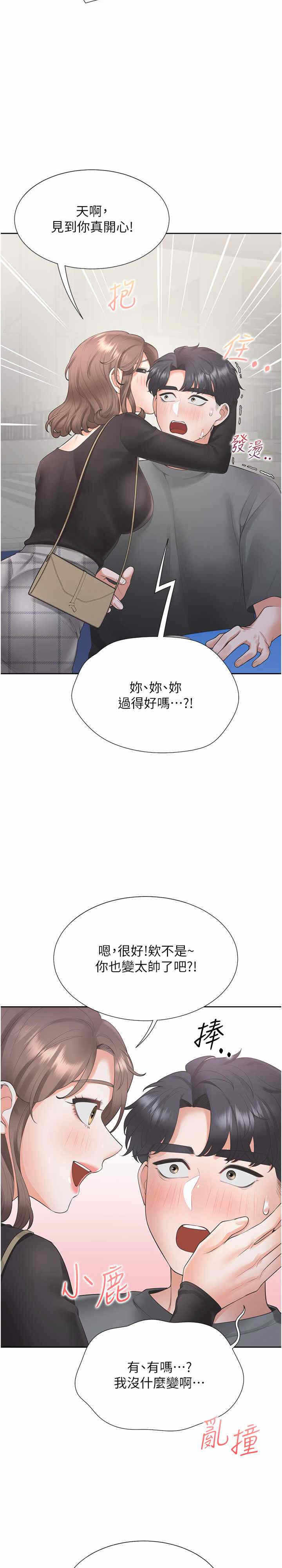 第29张