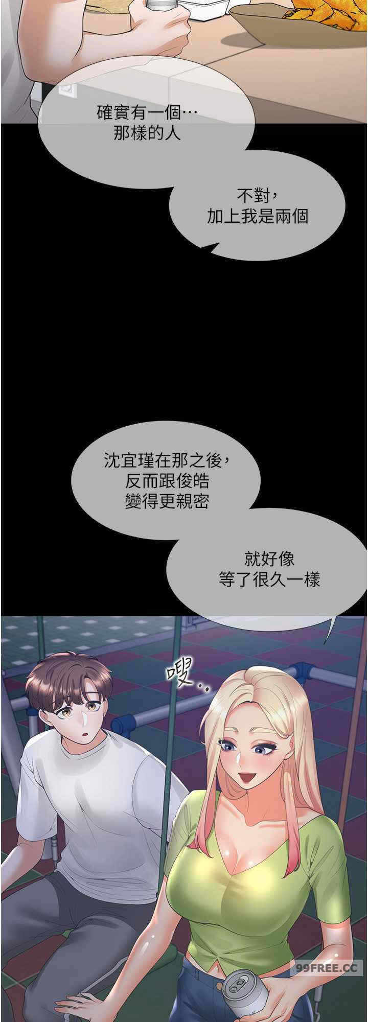 第32张