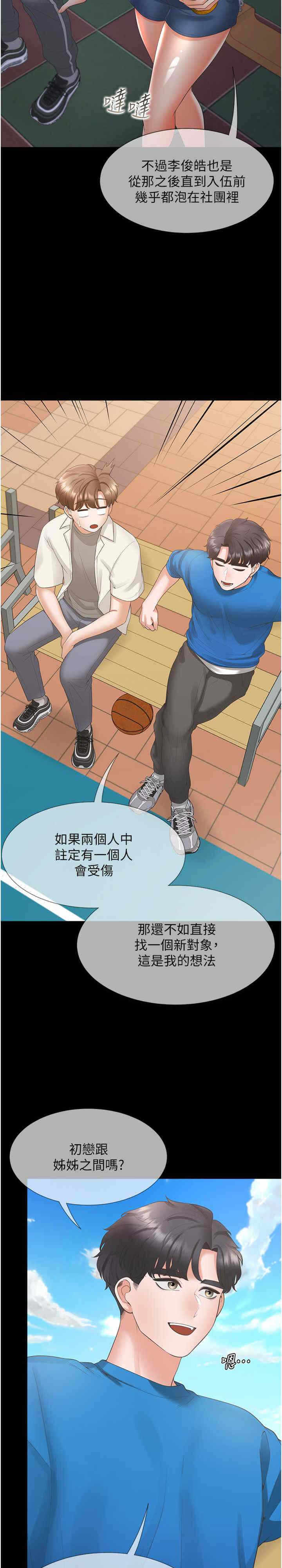 第33张