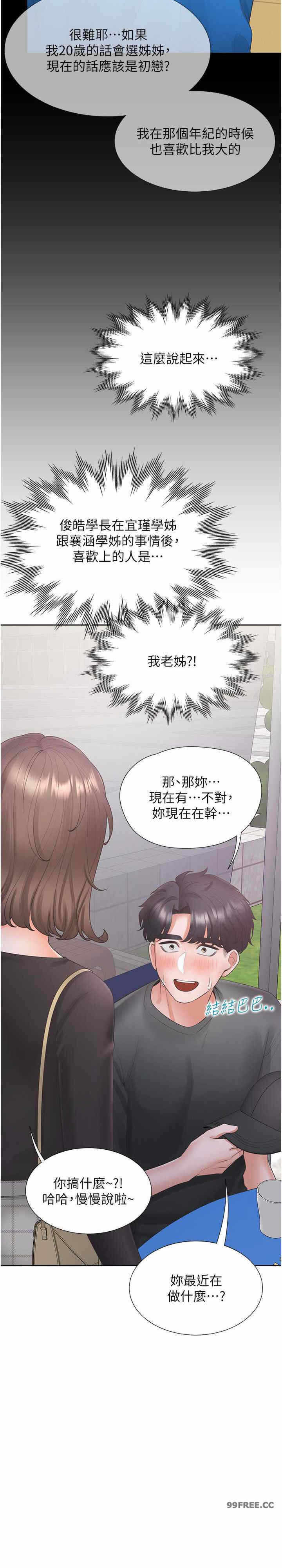 第34张