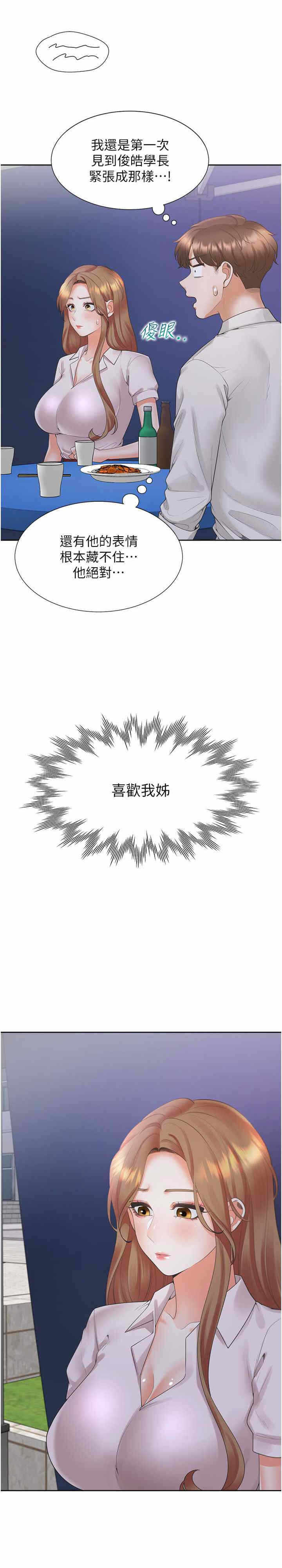 第35张