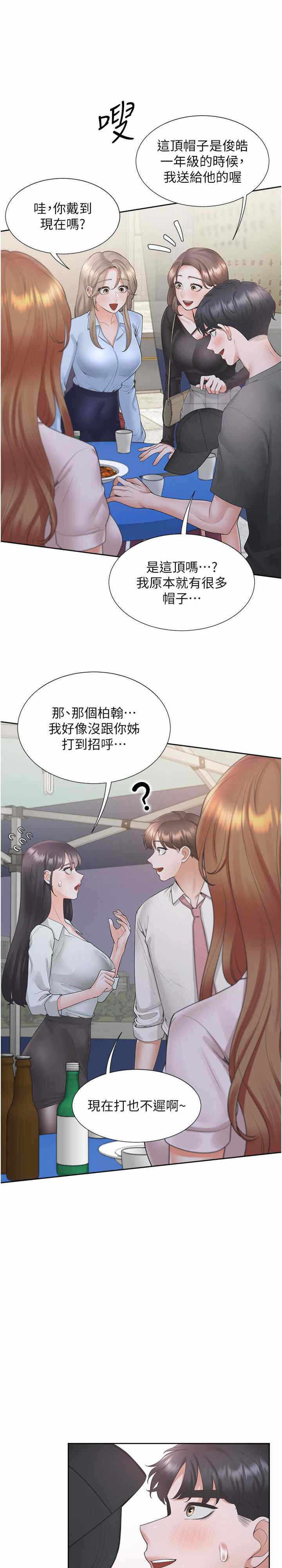 第36张