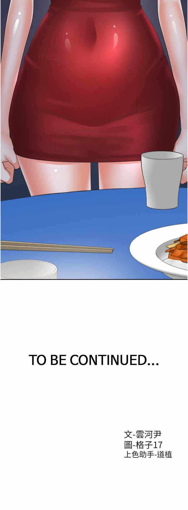 第38张