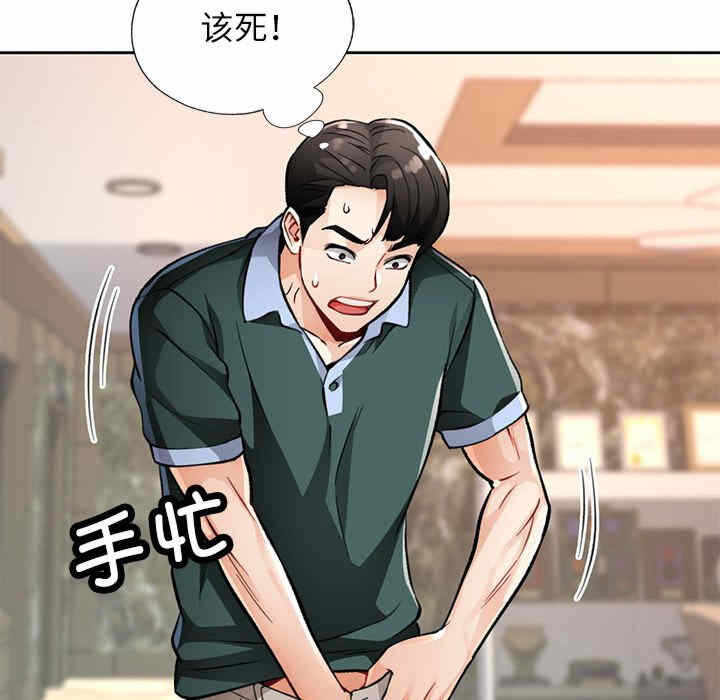第102张