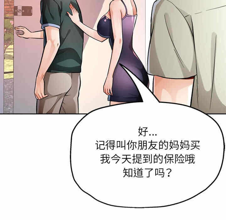 第136张