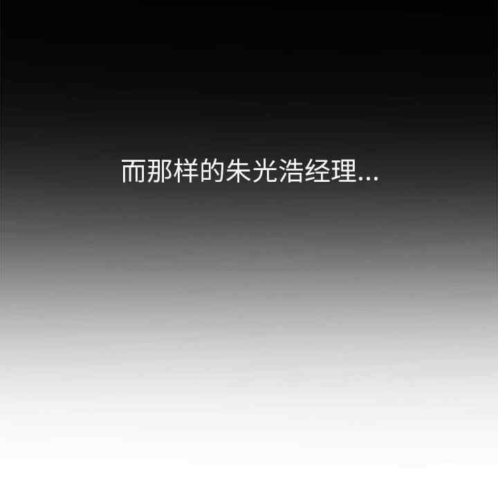 第36张