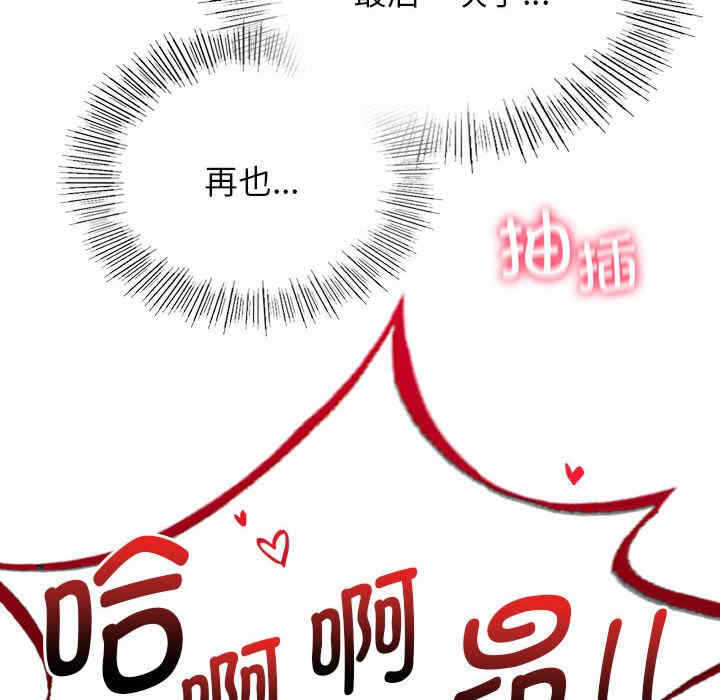 第85张