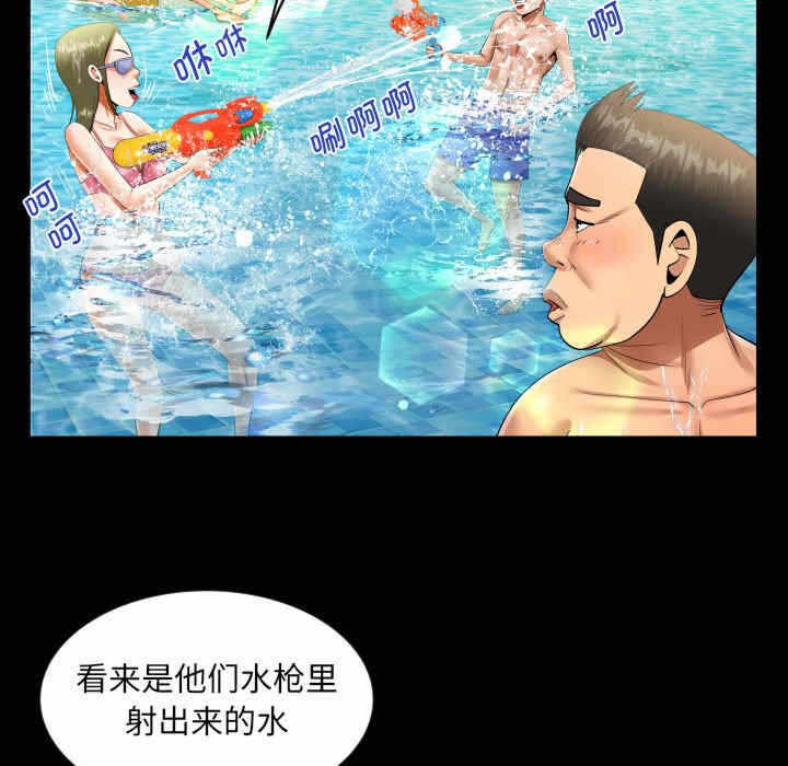 第21张