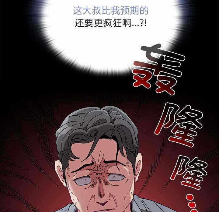 第61张