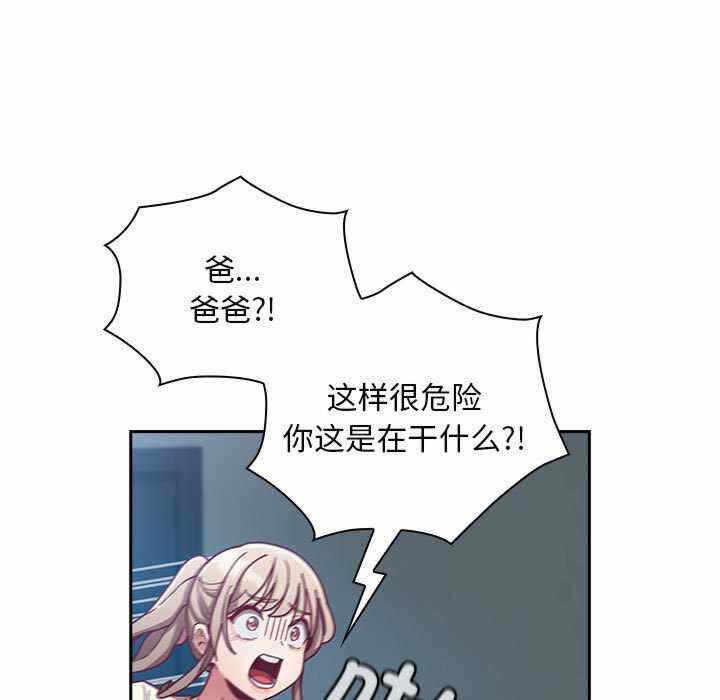 第74张