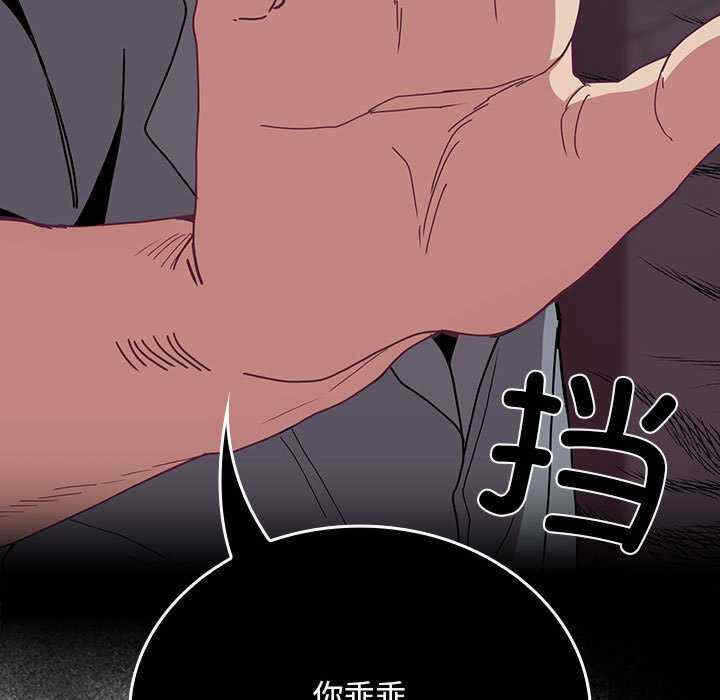 第81张