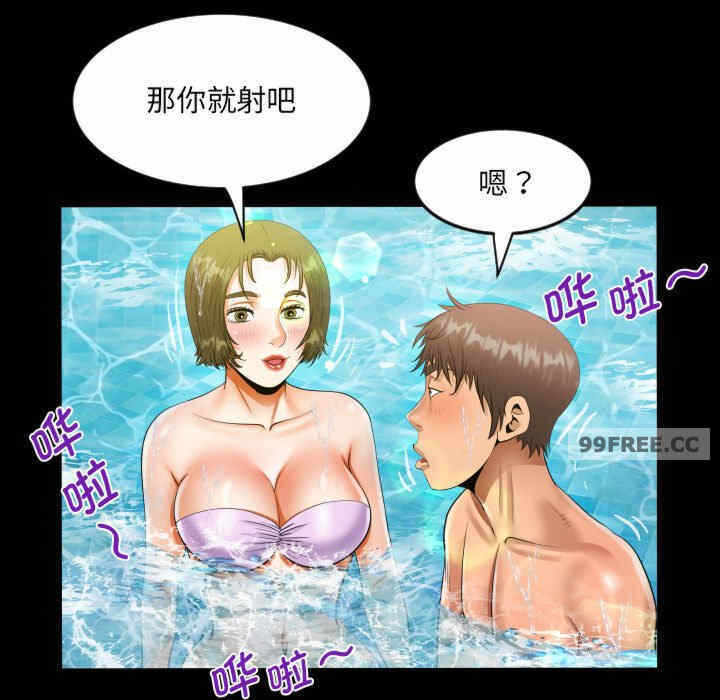 第33张