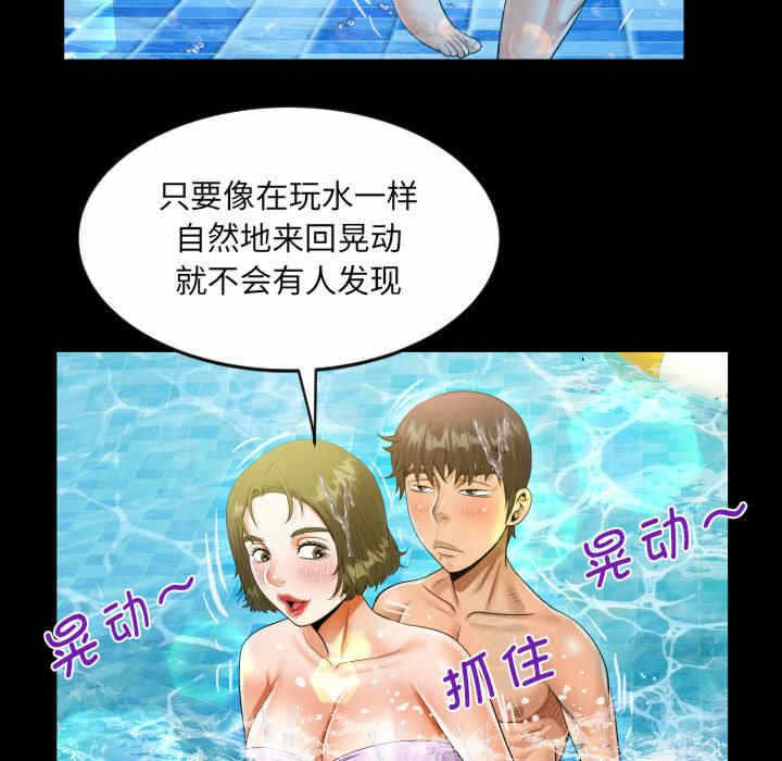 第35张