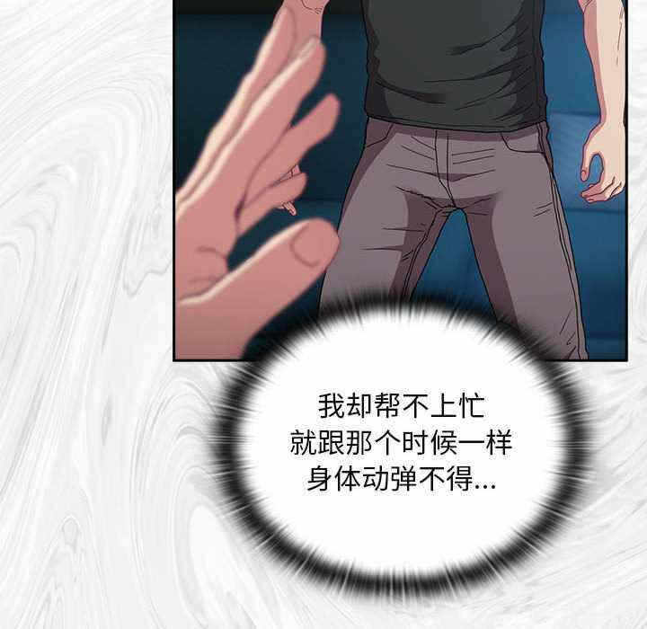 第103张