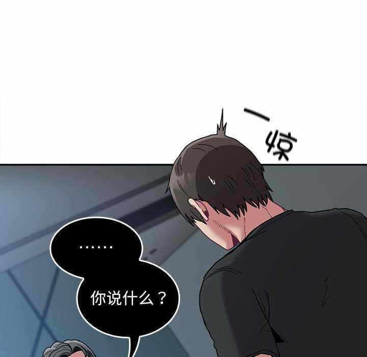 第113张