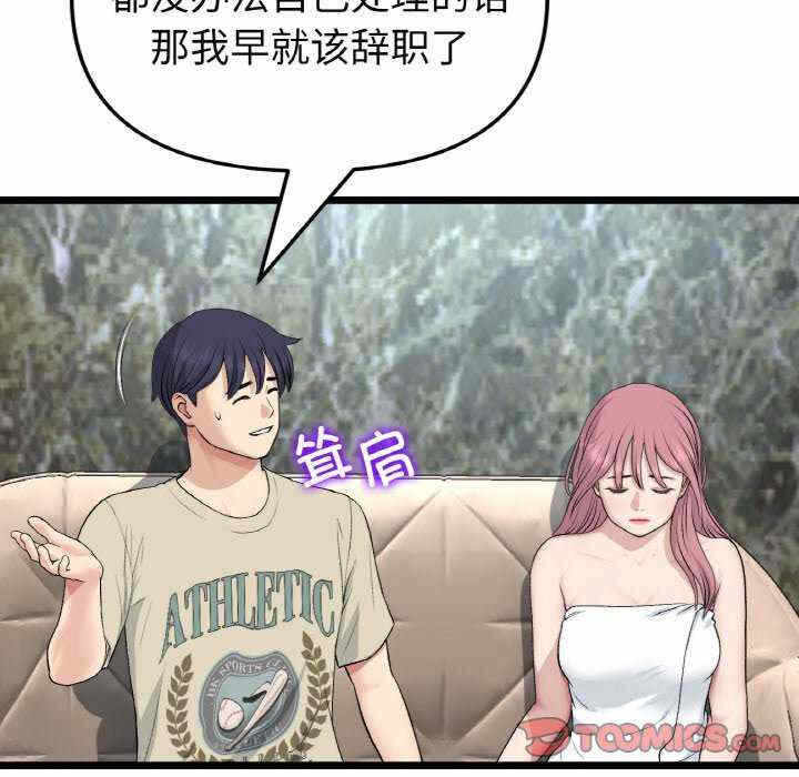 第58张