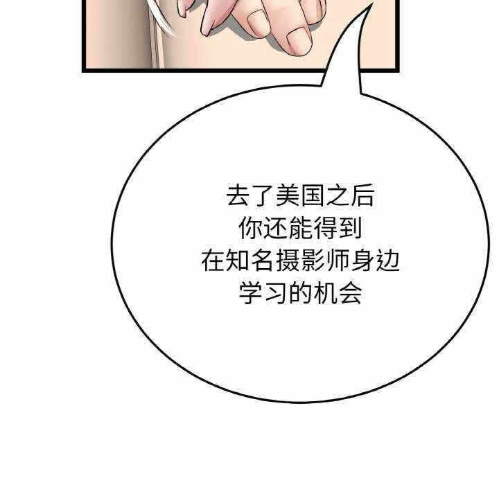 第67张