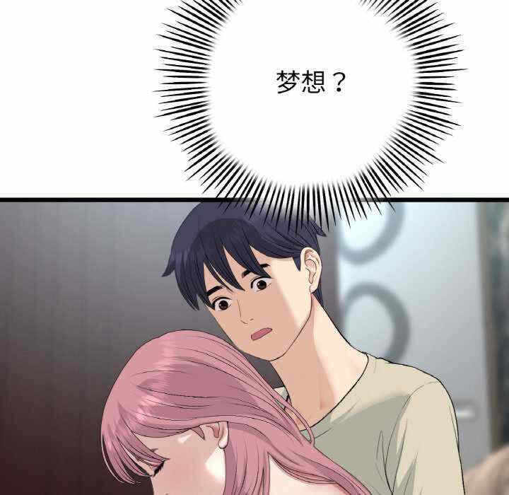 第80张