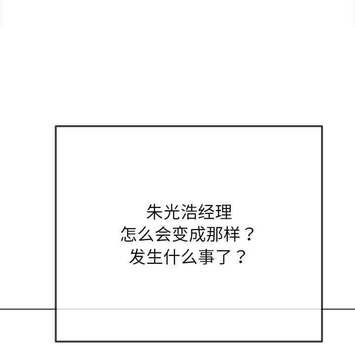 第66张