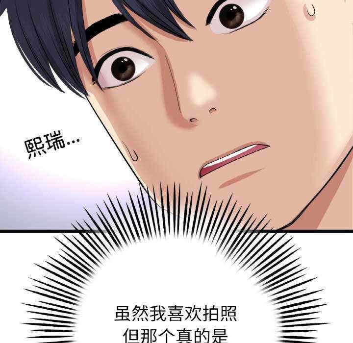 第90张