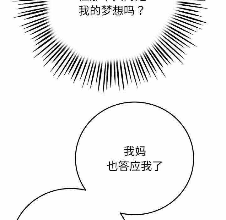 第93张