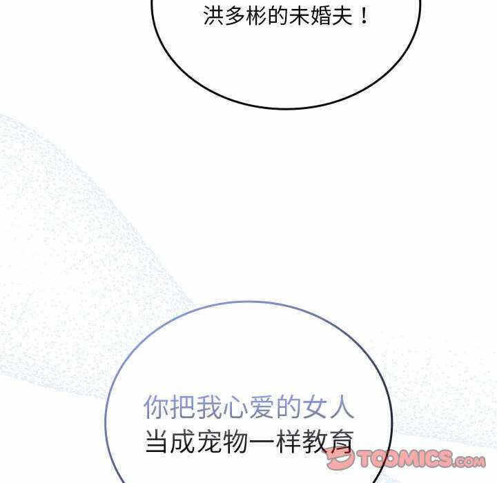 第139张