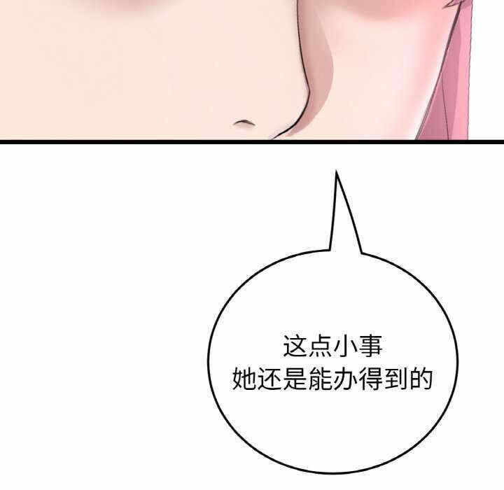 第99张