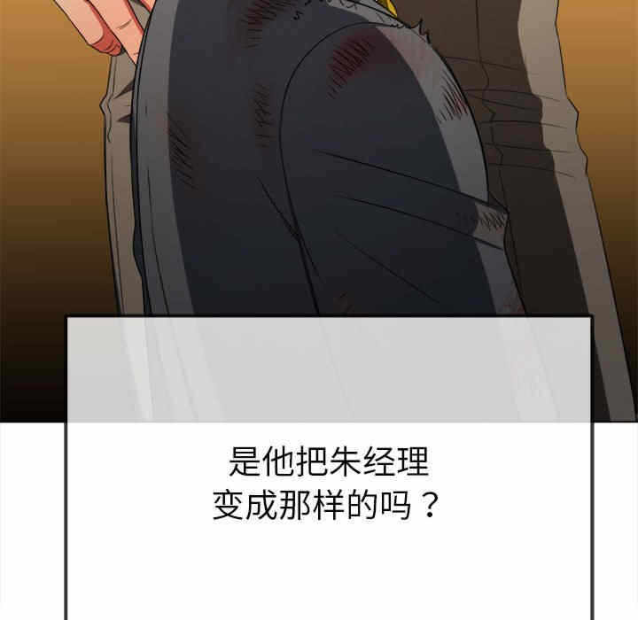第69张