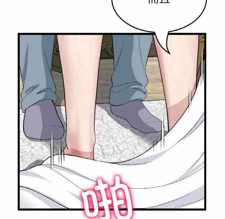 第104张