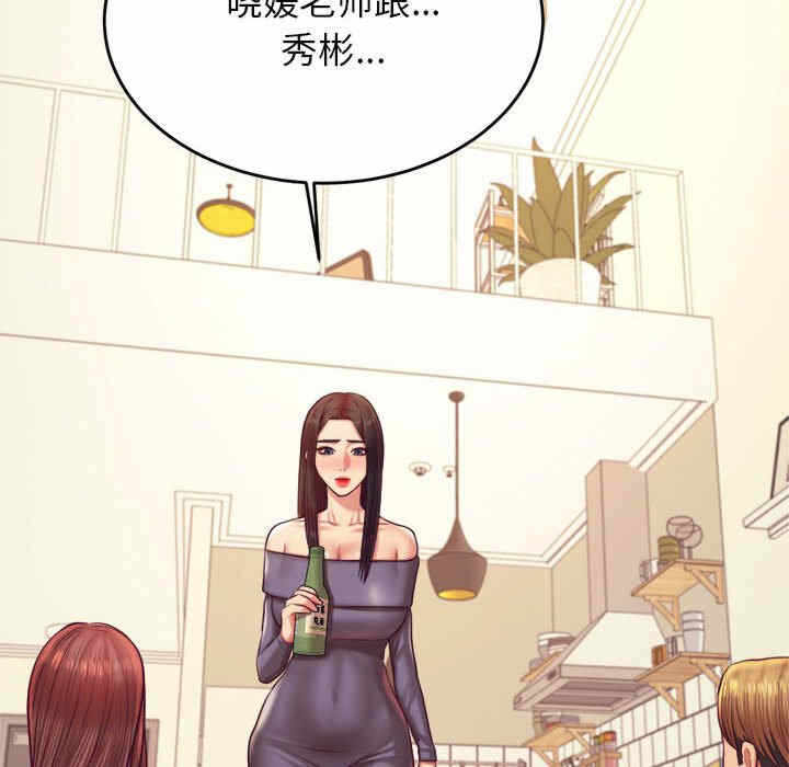 第77张