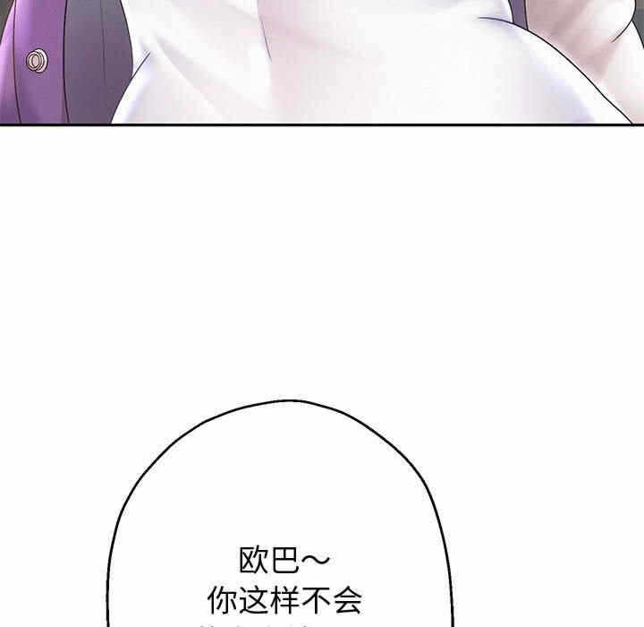 第85张