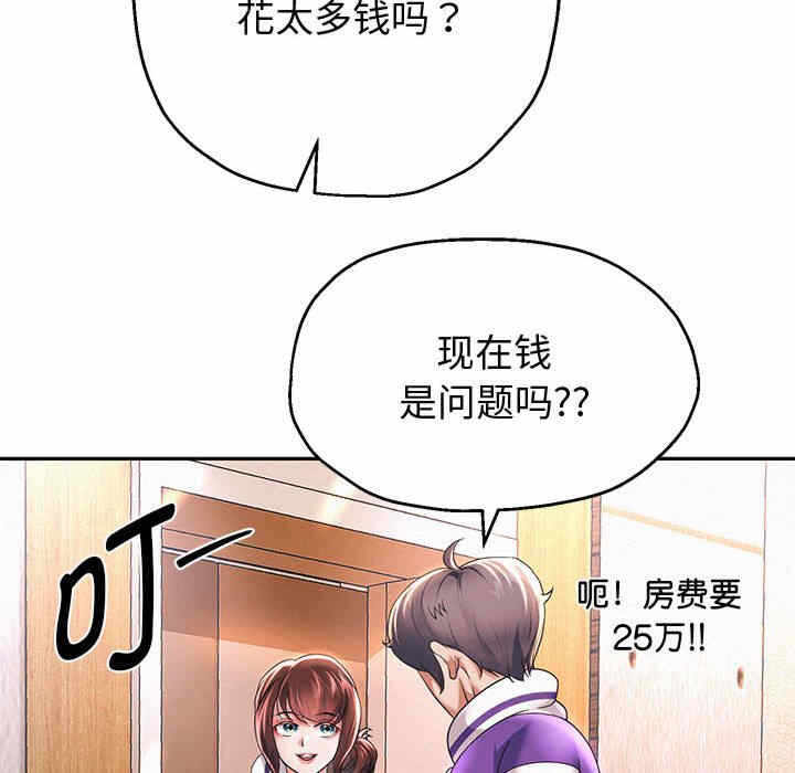 第87张