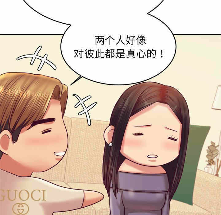 第87张