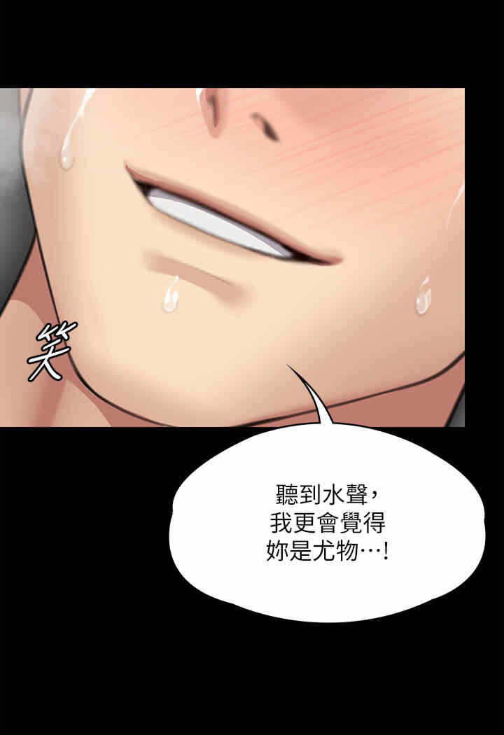 第31张