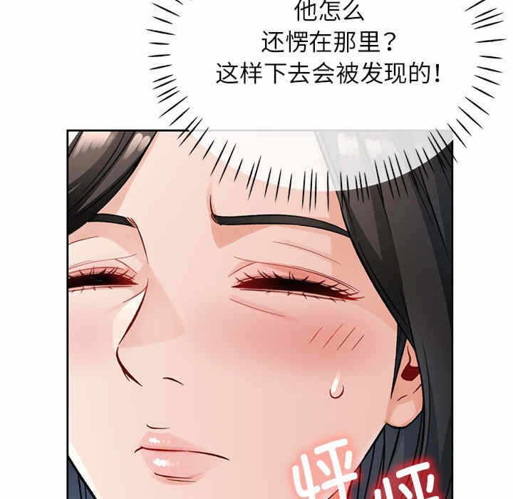 第73张