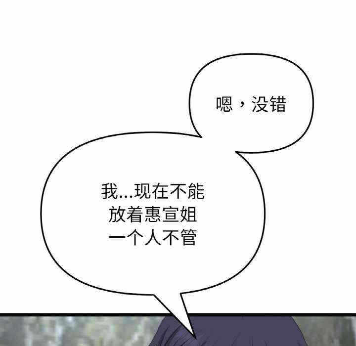 第175张