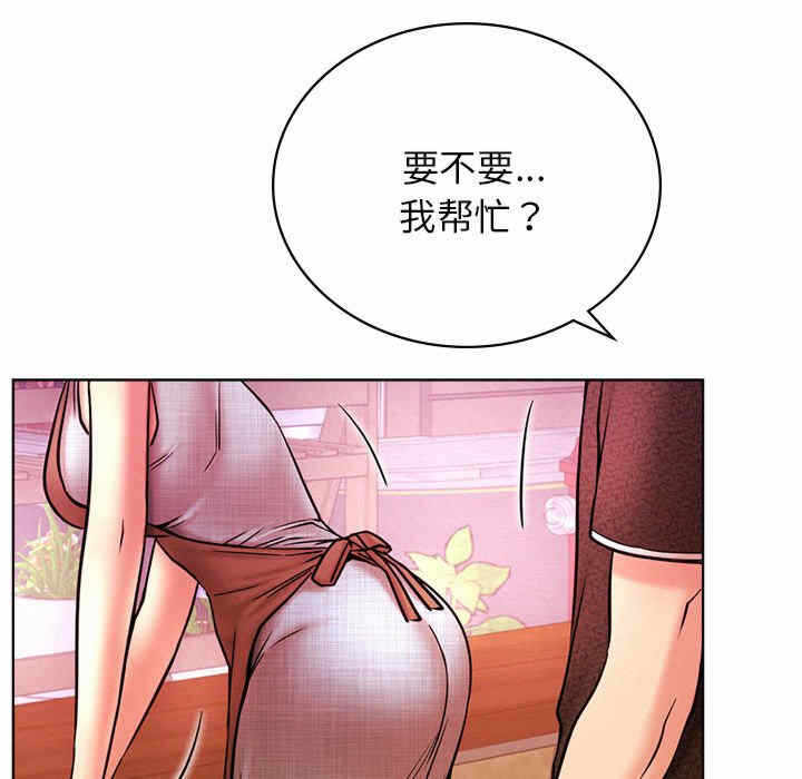 第33张