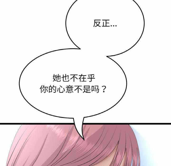 第182张