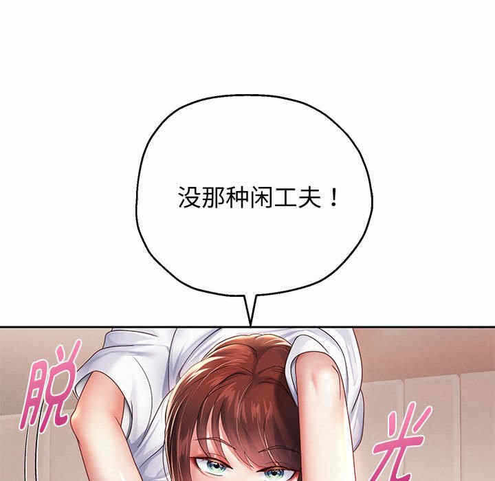 第132张