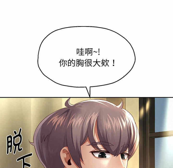 第138张