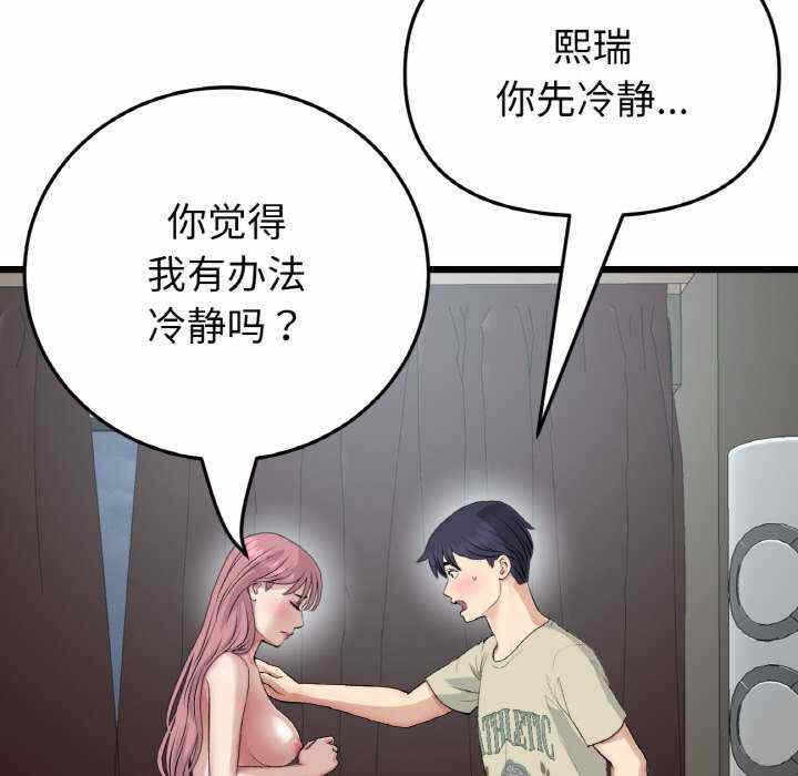 第193张