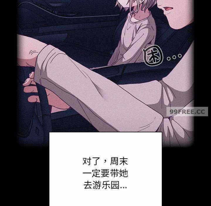 第68张
