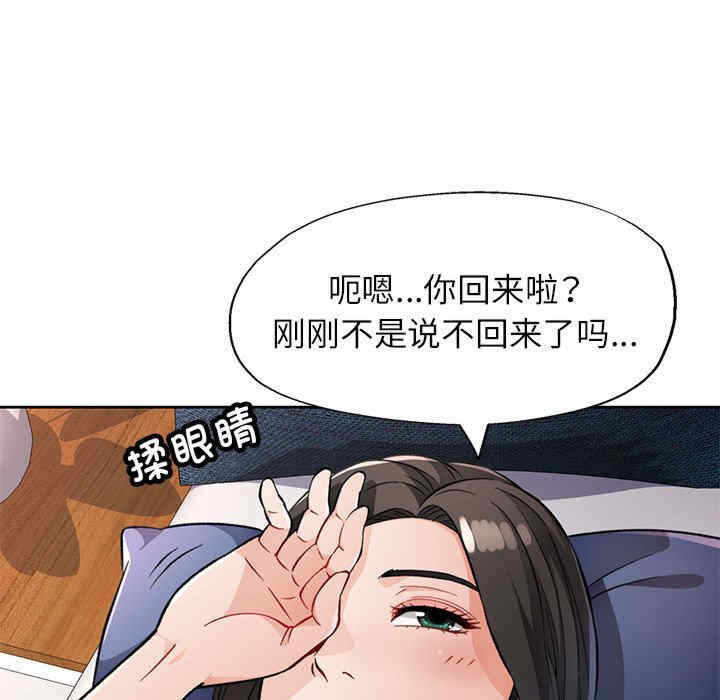 第110张