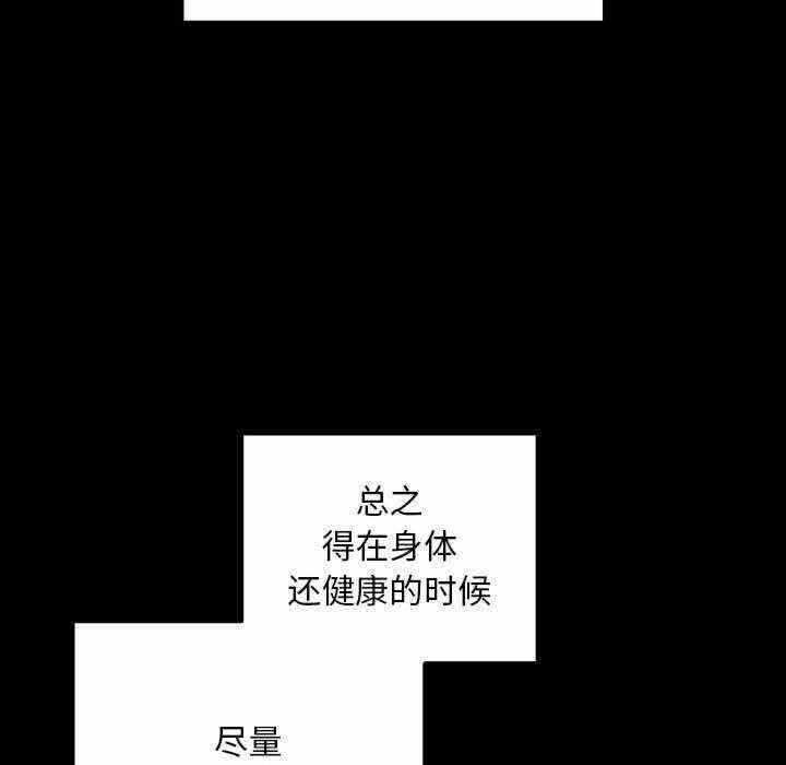 第69张