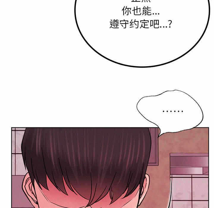 第54张