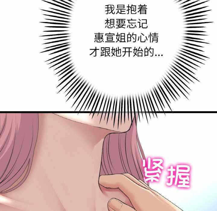 第9张